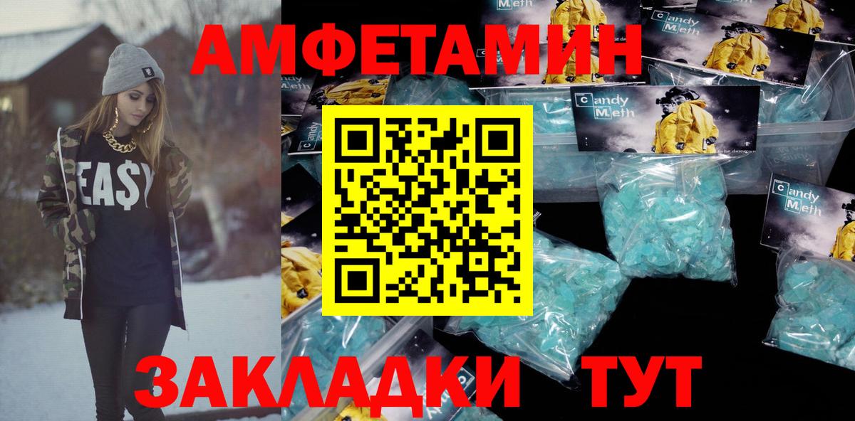 Amphetamine Premium Нарьян-Мар