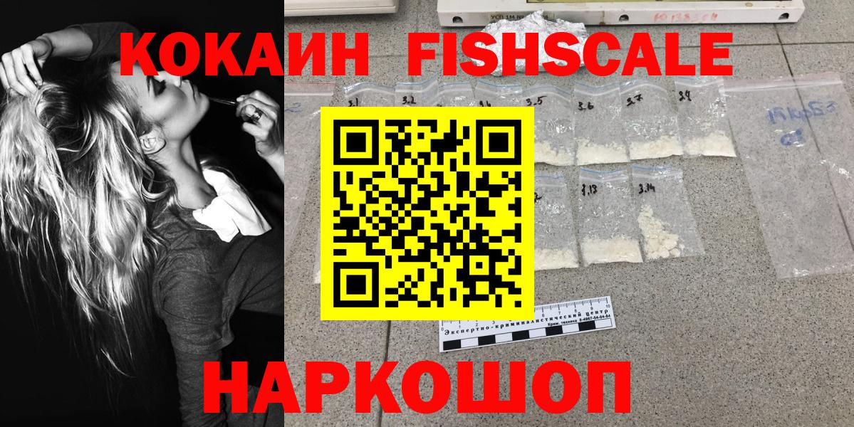 Кокаин 98% Нарьян-Мар