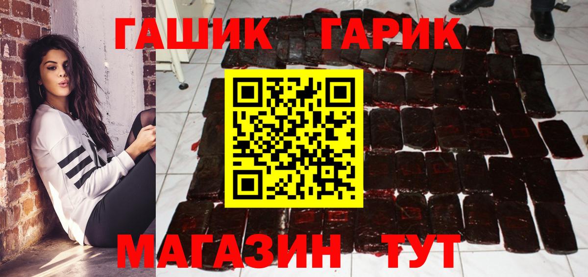 Гашиш  Гашиш ice o lator  Вход с VPN  Нарьян-Мар  как найти наркотики  Гашиш убойный 