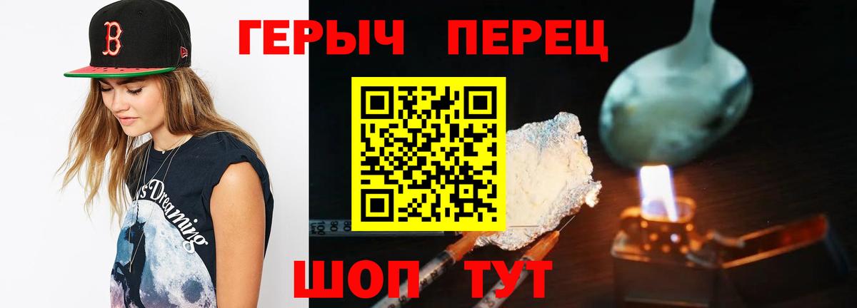 Нарьян-Мар  ГЕРОИН афганец  Вход с VPN 