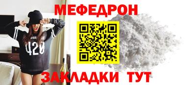 стафф Гай