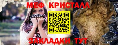 стафф Гай