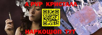 стафф Гай