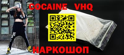стафф Гай
