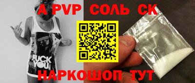 стафф Гай