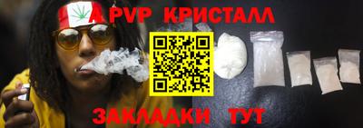 стафф Гай