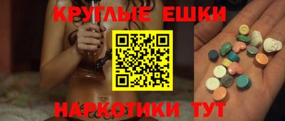 круглые Гагарин