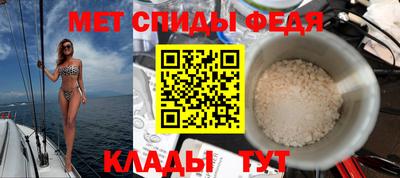 стафф Гай