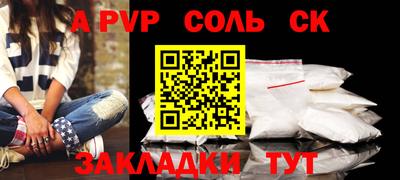 стафф Гай