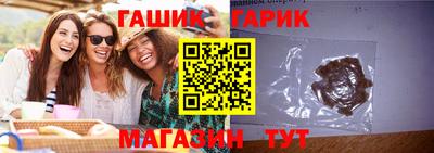стафф Гай