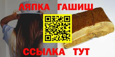 стафф Гай