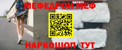 стафф Гай