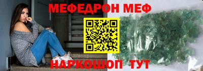 стафф Гай