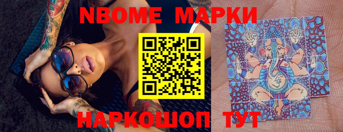 Лсд 25 экстази кислота  Вход с VPN  LSD-25 экстази кислота  LSD-25 экстази  Нарьян-Мар 