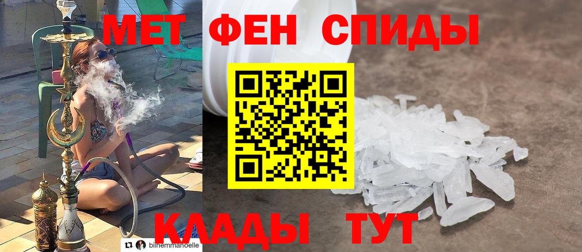Метамфетамин винт  Вход с VPN  Нарьян-Мар 