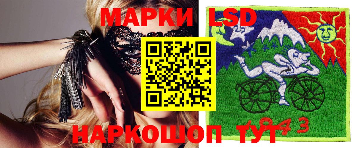 Нарьян-Мар  Марки 25I-NBOMe 1500мкг  Марки 25I-NBOMe 1500мкг  Наркотические марки  Вход с VPN 
