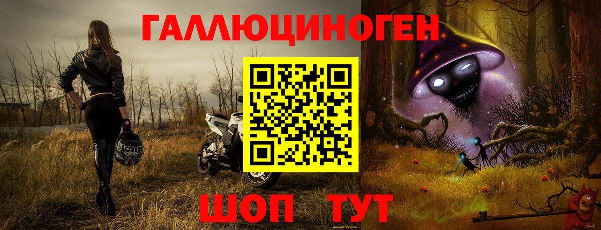 Галлюциногенные грибы прущие грибы  Вход с VPN  Псилоцибиновые грибы Magic Shrooms  Нарьян-Мар 