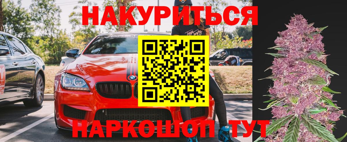 Марихуана тримм Нарьян-Мар
