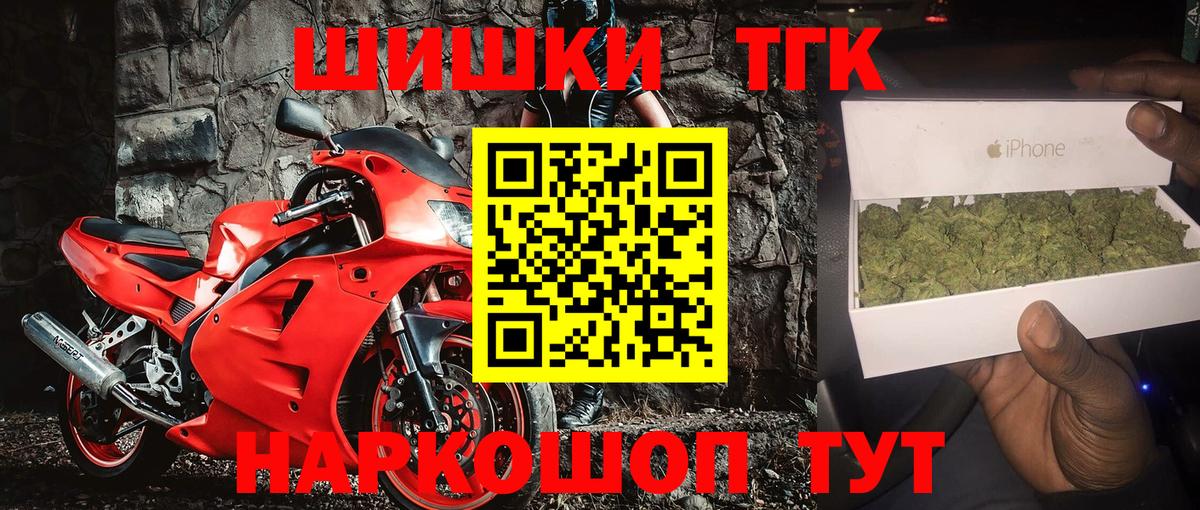 Нарьян-Мар  Бошки Шишки тримм  Вход с VPN  Марихуана сатива 